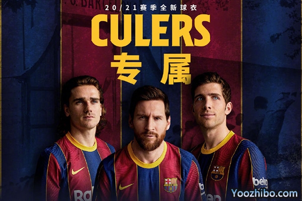 <a href=/zuqiuyouguan/barcelona/ target=_blank class=infotextkey>巴萨</a>20/21赛季主场球衣发布